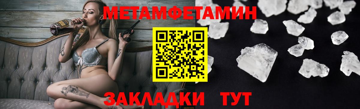 Amphetamine  Вход с VPN  Белгород  Амфетамин Premium 