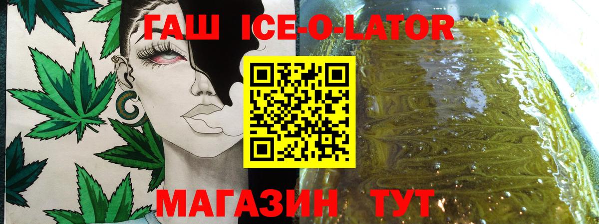 Гашиш индика сатива Белгород