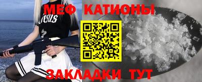 spice Гуково