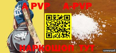 spice Гуково