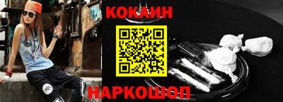 spice Гуково