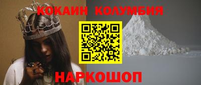 spice Гуково