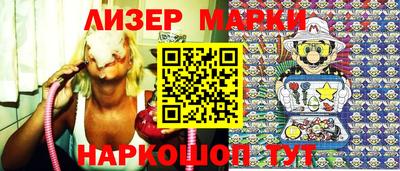spice Гуково