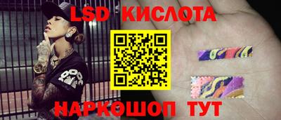 герыч Гулькевичи
