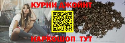 spice Гуково