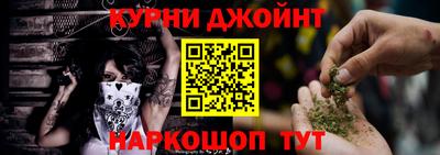 spice Гуково