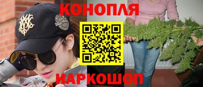 spice Гуково