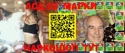spice Гуково