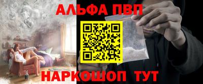 spice Гуково