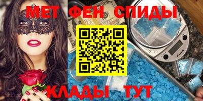 spice Гуково