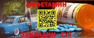 spice Гуково