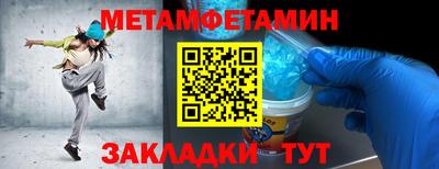 герыч Гулькевичи