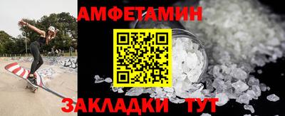 spice Гуково