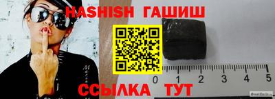 герыч Гулькевичи