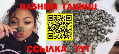 spice Гуково