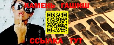 герыч Гулькевичи