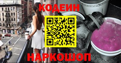 spice Гуково