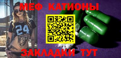 spice Гуково