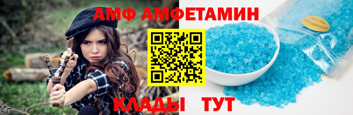 Первитин Декстрометамфетамин 99.9% Белгород
