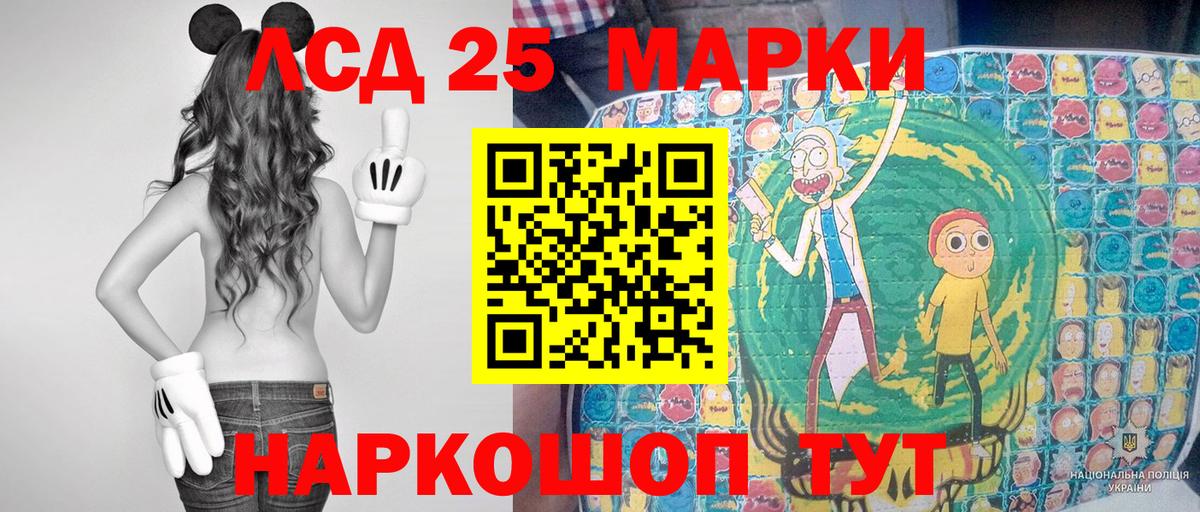Наркотические марки 1,5мг  купить наркотик  Белгород  Вход с VPN  Наркотические марки 