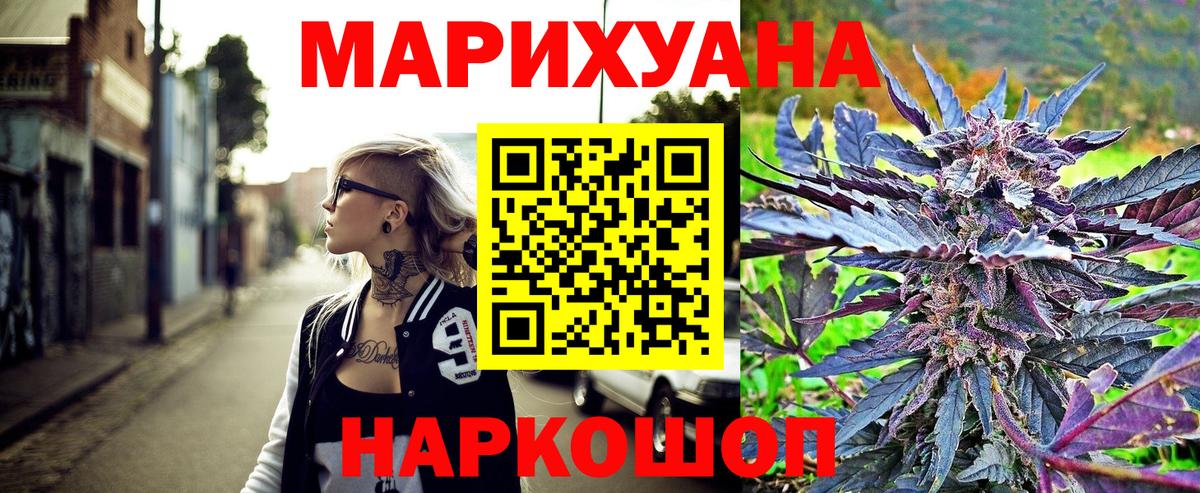 Белгород  Каннабис гибрид  Вход с VPN  Канабис тримм 